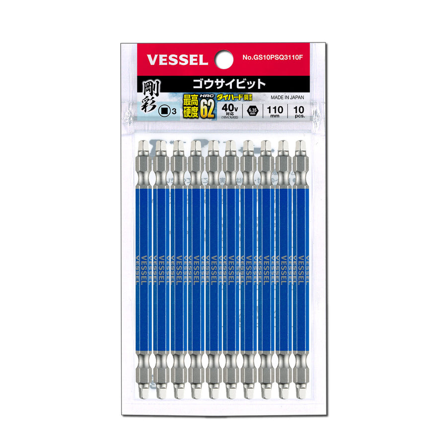 VESSEL 両頭スクエア 剛彩ビット 10本組 GS10PSQ3110