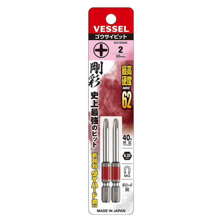 VESSEL 片頭 剛彩ビット GS162065