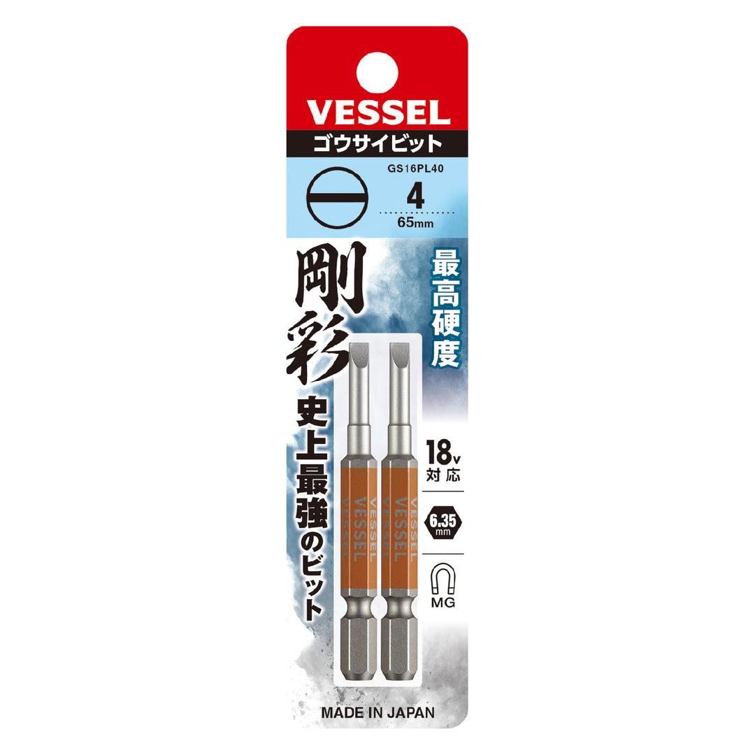 VESSEL 片頭 剛彩ビット GS16PL40