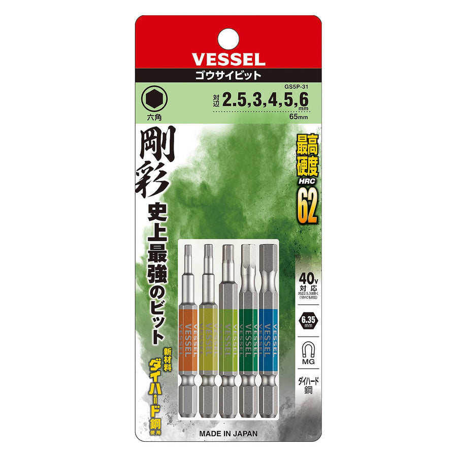 VESSEL 片頭ヘックス 剛彩ビット 5本組 GS5P-31
