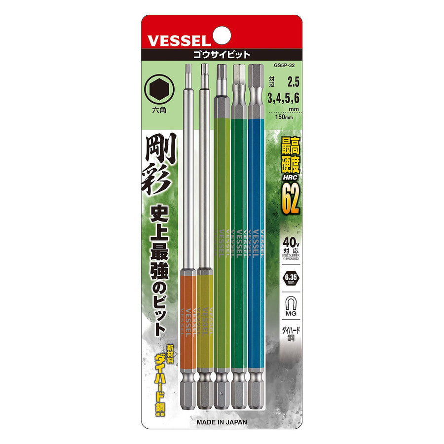 VESSEL 片頭ヘックス 剛彩ビット 5本組 GS5P-32