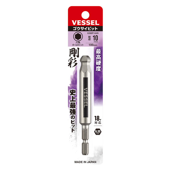 VESSEL 片頭ボールポイント 剛彩ビット GSBP100S