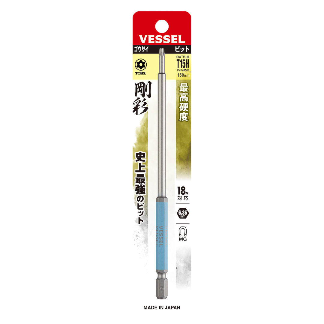 VESSEL 片頭トルクス 剛彩ビット GSVT15LH