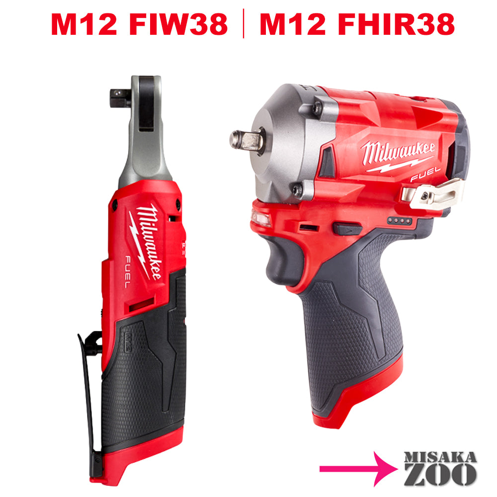 [2台M12コンボセット｜本体のみ] Milwaukee|ミルウォーキー M12 FUEL　充電式3/8インチ339Nmインパクトレンチ　M12 FIW38-0C0 JP と 充電式3/8インチハイスピードラチェットレンチ　M12 FHIR38-0 JP　本体のみ