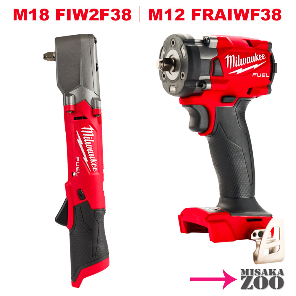 [2台コンボセットM18+M12｜本体のみ] Milwaukee|ミルウォーキー M18 FUEL　充電式3/8インチ 339Nm インパクトレンチ　M18 FIW2F38-0X0 JP と M12 FUEL 充電式3/8インチ 300Nmアングルインパクトレンチ　M12 FRAIWF38-0B JP　本体のみ