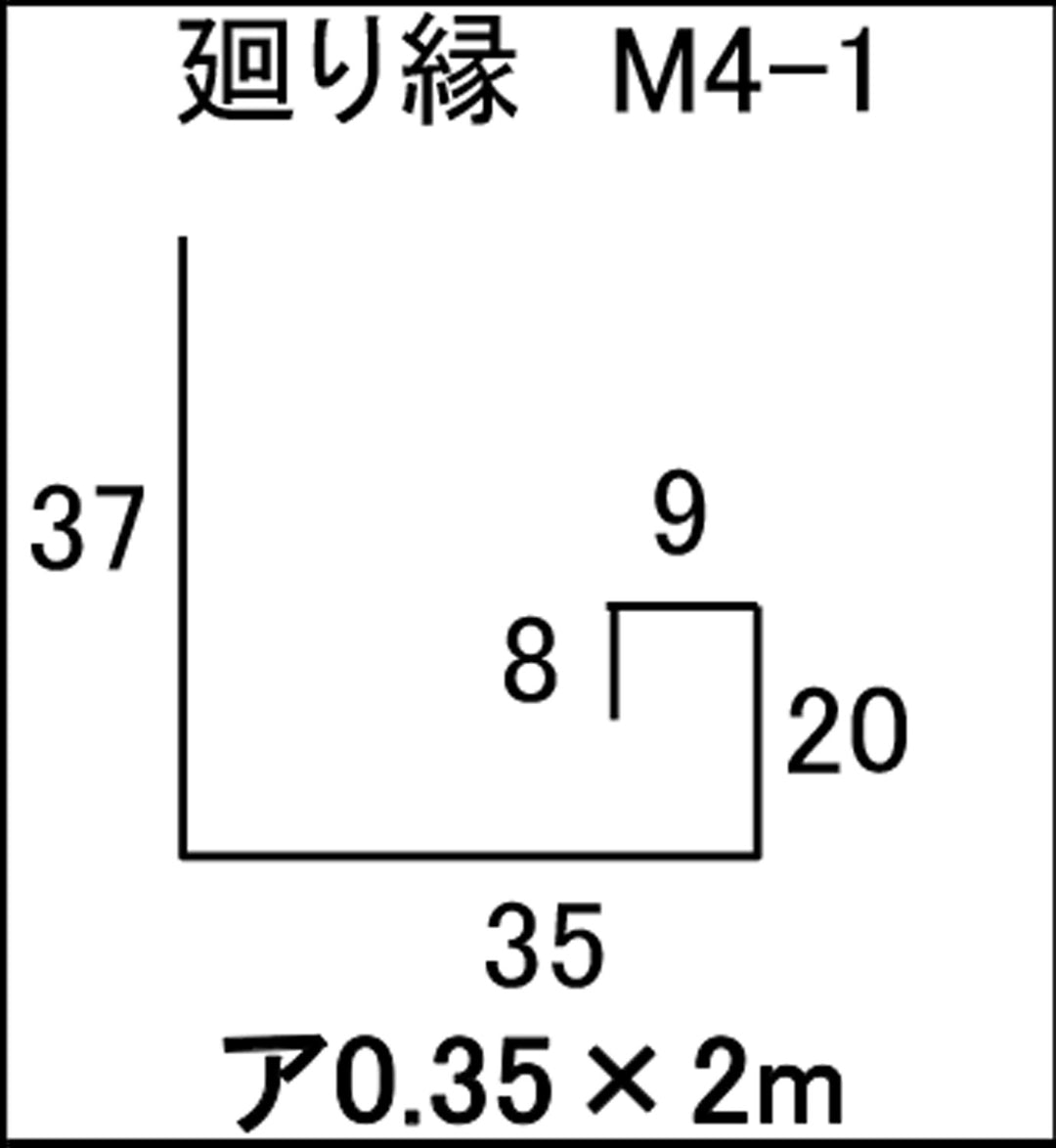 [Contact after shipping] Galbarium steel plate roof and wall [Variation]