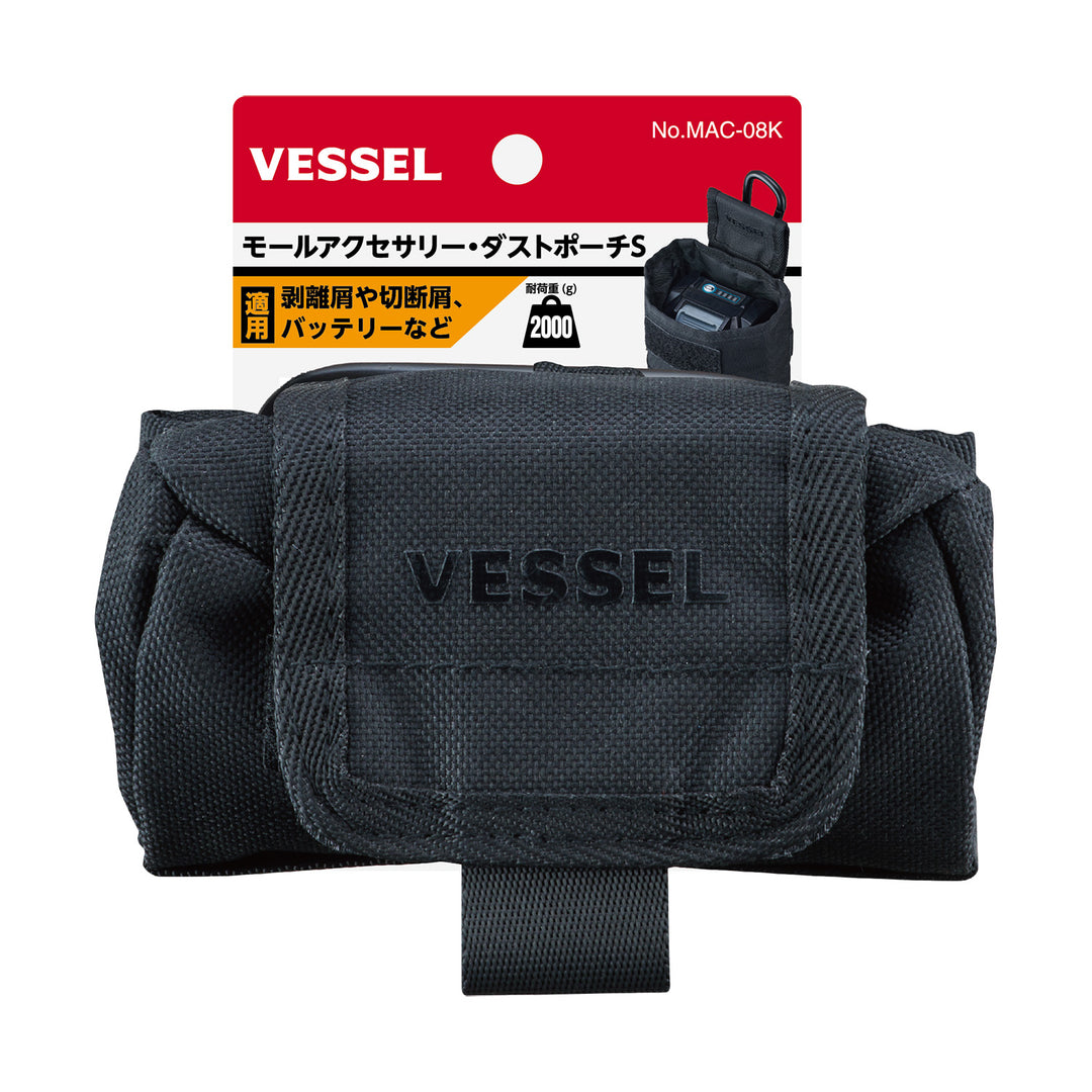 VESSEL タフフィットバケツ・モールアクセサリー MAC-08K