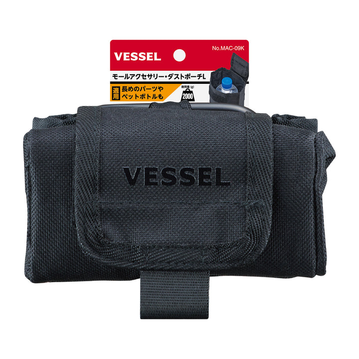 VESSEL タフフィットバケツ・モールアクセサリー MAC-09K
