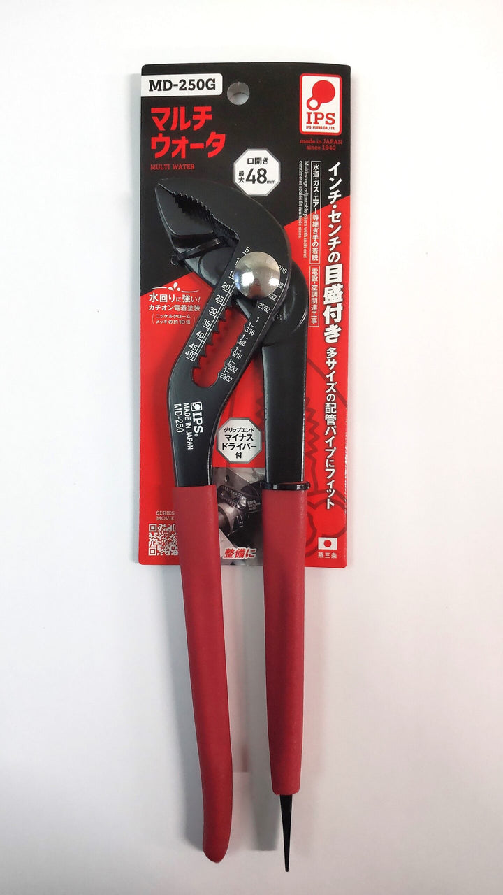 IPS PLIERS マルチウォータ（グリップ付） MD-250G 画像4