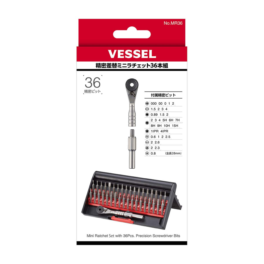 VESSEL 精密差替ミニラチェット36本組 MR36