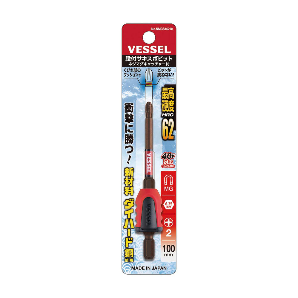 VESSEL 段付サキスボビット ネジマグキャッチャー付 NMCS16210