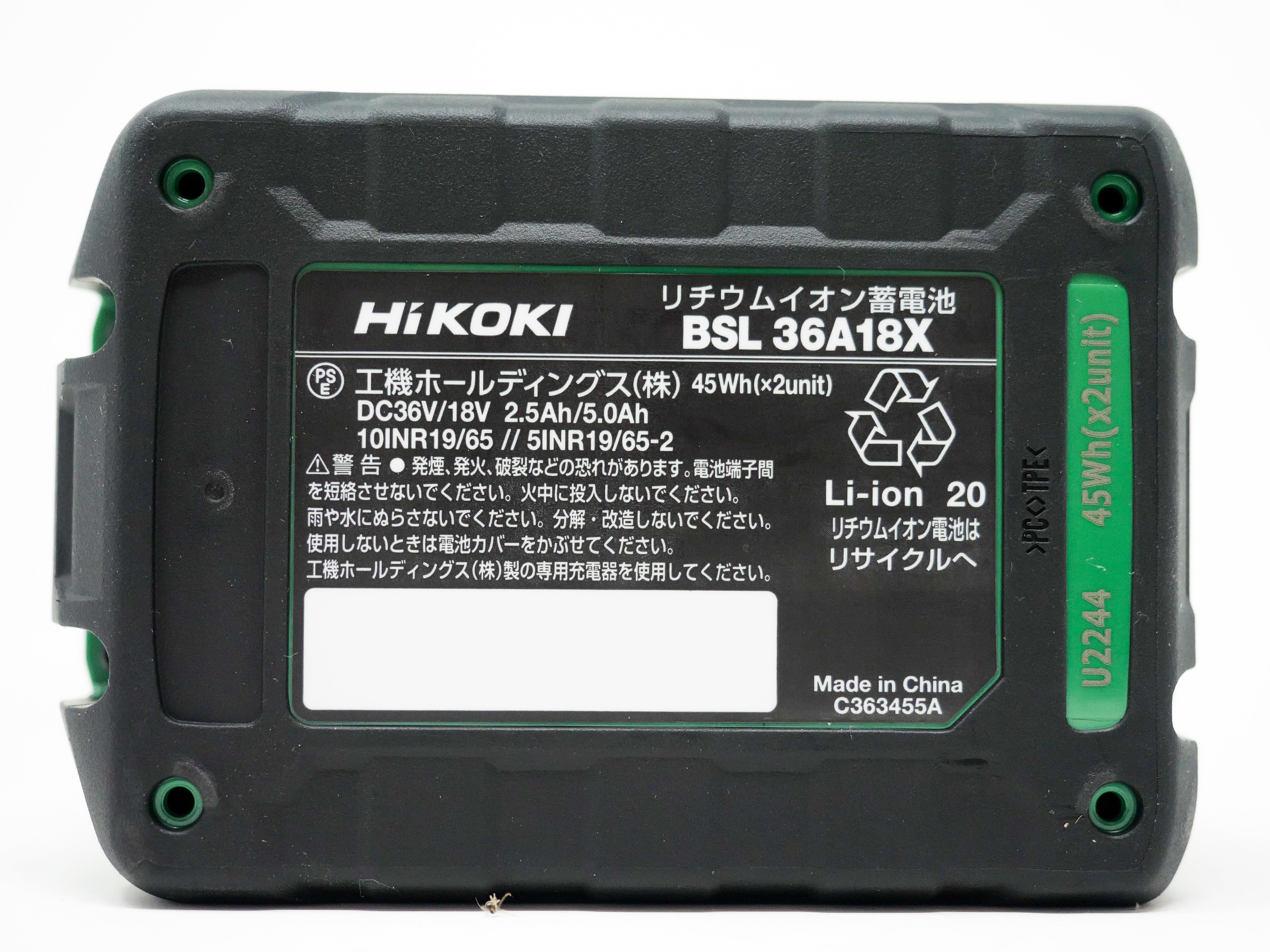 Hikoki｜ハイコーキ 36Vマルチボルト電池 BSL36A18X １台 – MisakaZoo