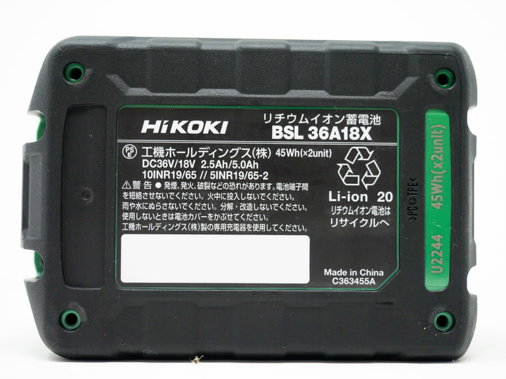 Hikoki｜ハイコーキ 36Vマルチボルト電池 BSL36A18X １台