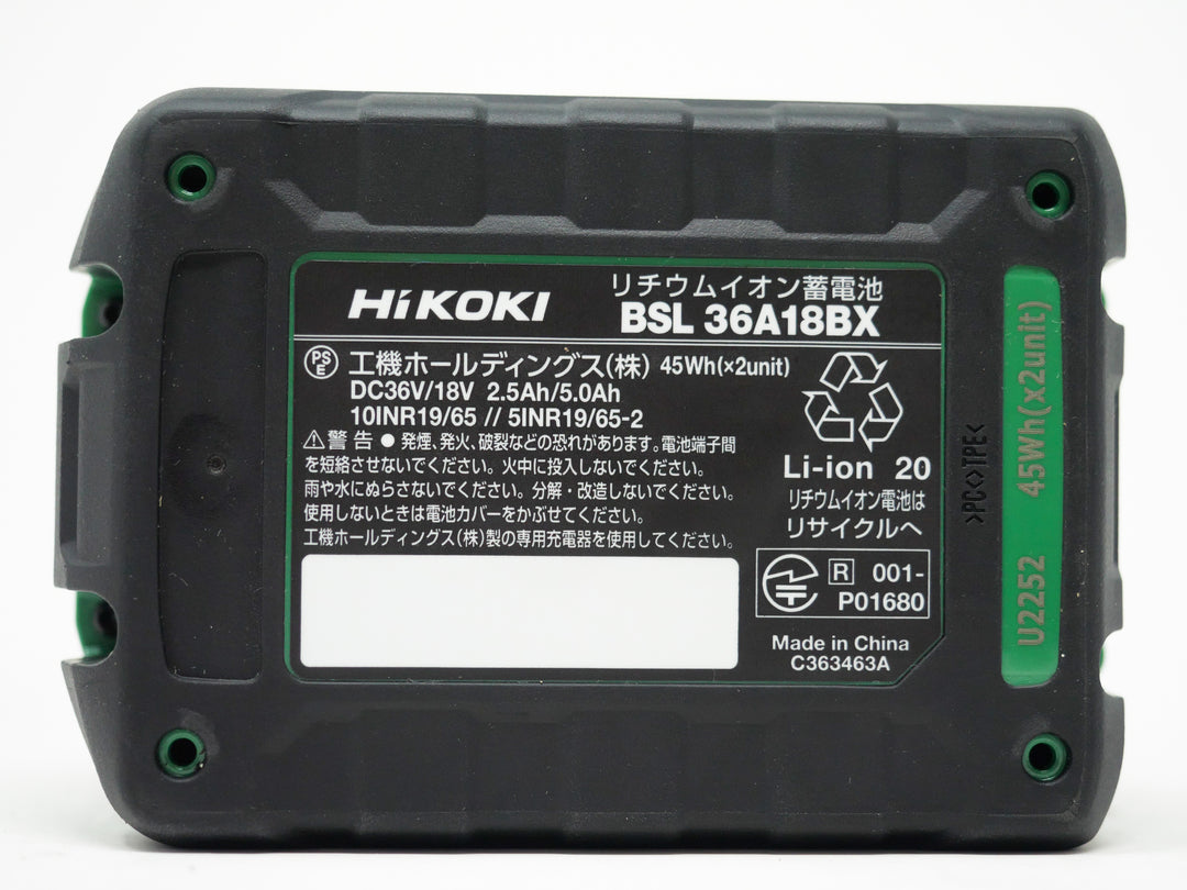 Hikoki｜ハイコーキ 36Vマルチボルト電池 BSL36A18BX １台　ブルートゥース機能付