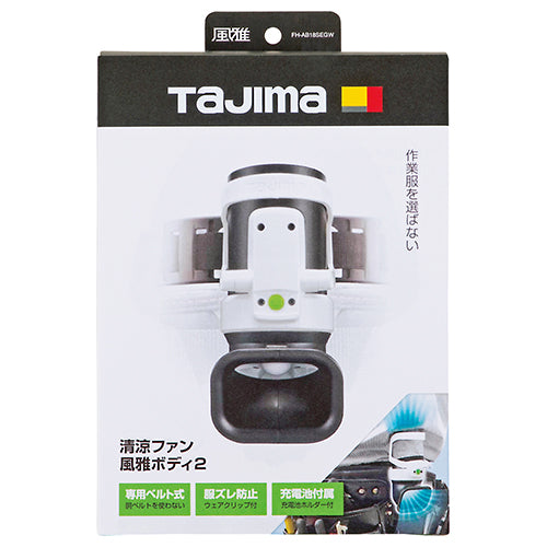 タジマ(TAJIMA) 風雅ボディ2セット FB-BA28SEGW
