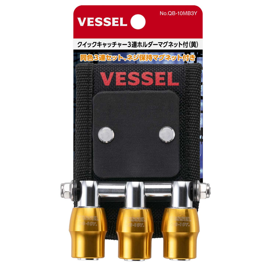 VESSEL クイックキャッチャー３連ホルダー マグネット付 QB-10MB3Y QB-10MB3Y