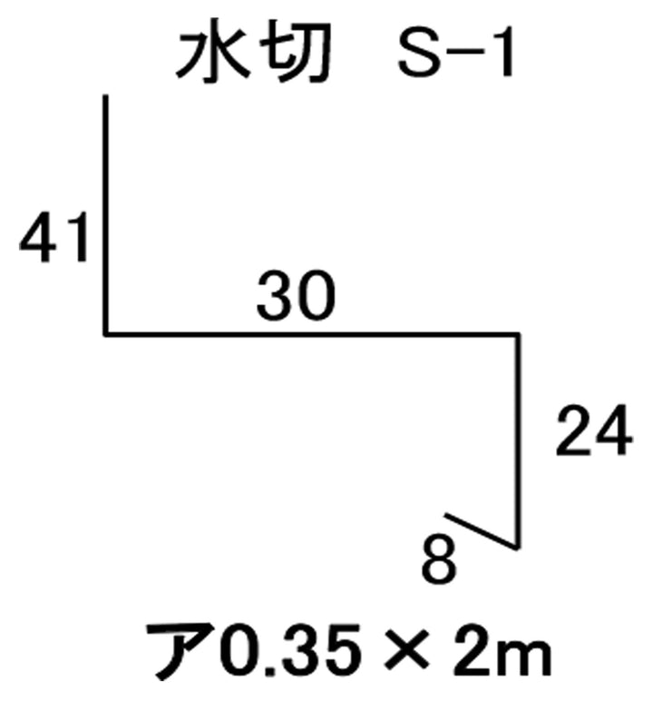 [Contact after shipping] Galbarium steel plate roof and wall [Variation]