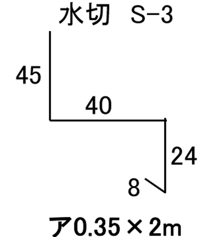 [Contact after shipping] Galbarium steel plate roof and wall [Variation]