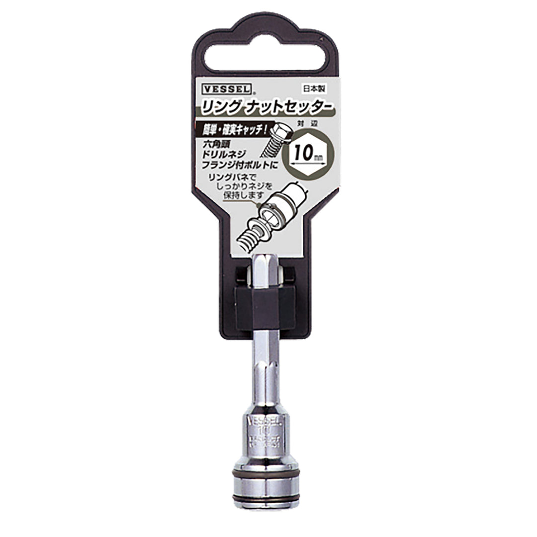 VESSEL リングナットセッター SAR1060