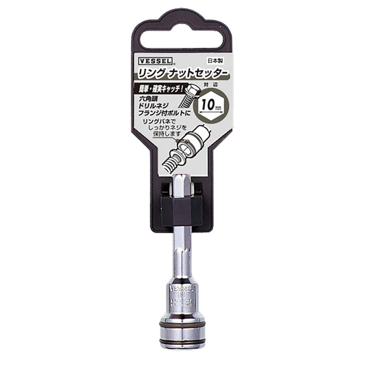 VESSEL リングナットセッター SAR1060