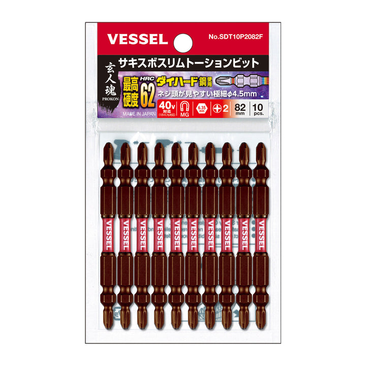 VESSEL サキスボスリムトーションビット 10本組 SDT10P2082F