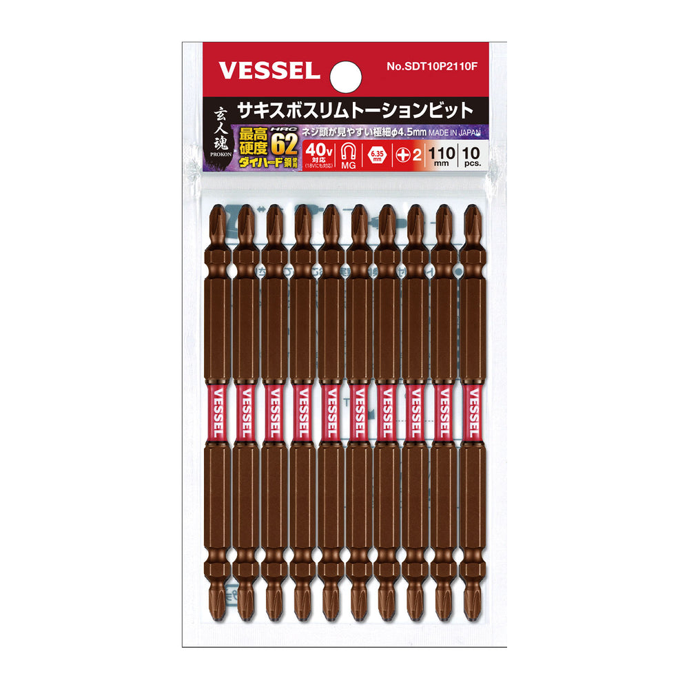VESSEL サキスボスリムトーションビット 10本組 SDT10P2110F