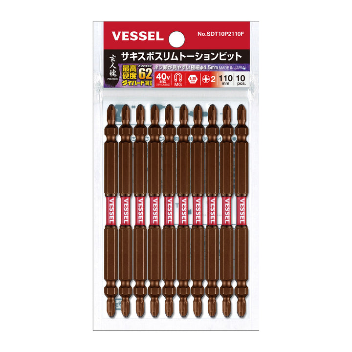 VESSEL サキスボスリムトーションビット 10本組 SDT10P2110F