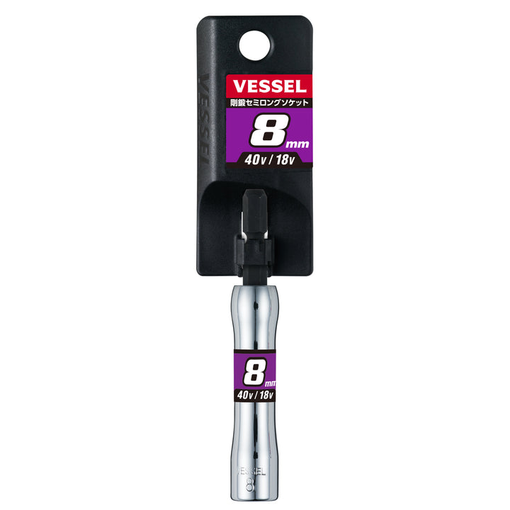 [Selecteer 14 variaties] Vessel Hard Forged Semi-Long Socket (Dit is de aankooppagina waar de klant het product uit de variaties selecteert en bevestigt)