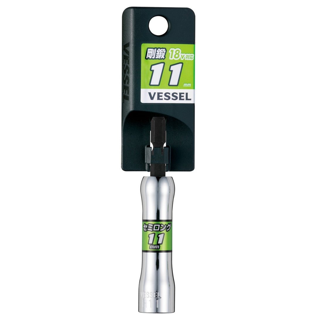 [Selecteer 14 variaties] Vessel Hard Forged Semi-Long Socket (Dit is de aankooppagina waar de klant het product uit de variaties selecteert en bevestigt)