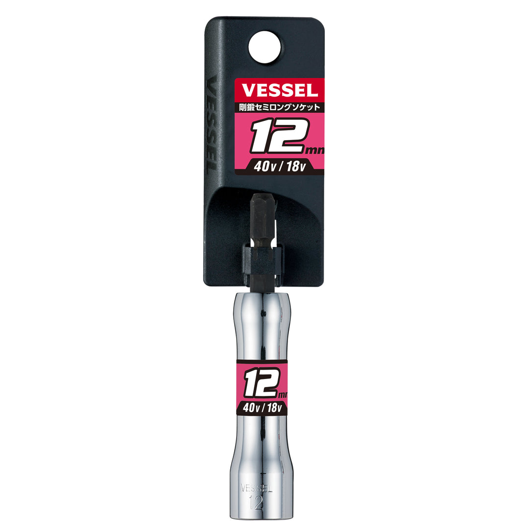 [Selecteer 14 variaties] Vessel Hard Forged Semi-Long Socket (Dit is de aankooppagina waar de klant het product uit de variaties selecteert en bevestigt)