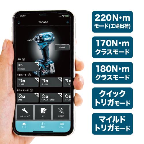 「本体のみ」Makita｜マキタ 40Vmax充電式インパクトドライバ TD002G １台 本体のみ（セットバラシ品-オープンボックス）