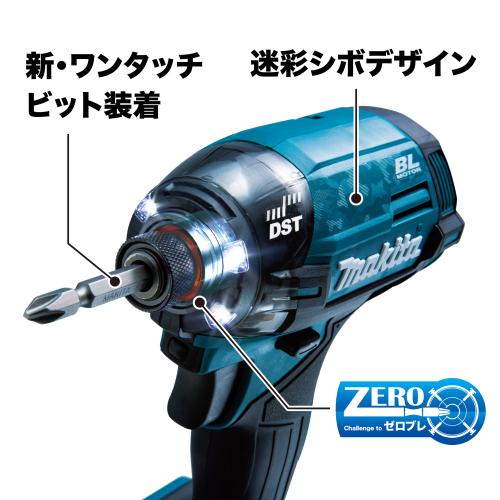 「本体のみ」Makita｜マキタ 40Vmax充電式インパクトドライバ TD002G １台 本体のみ（セットバラシ品-オープンボックス）