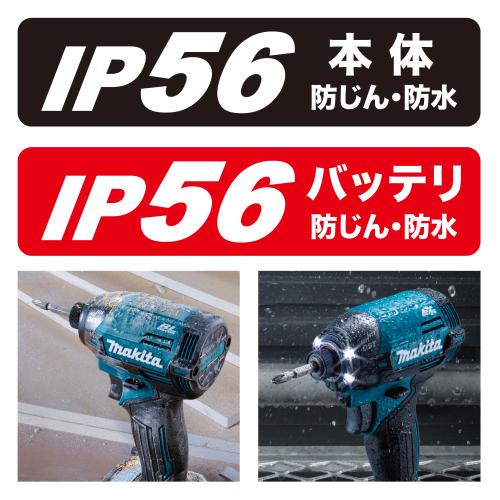 「本体のみ」Makita｜マキタ 40Vmax充電式インパクトドライバ TD002G １台 本体のみ（セットバラシ品-オープンボックス）