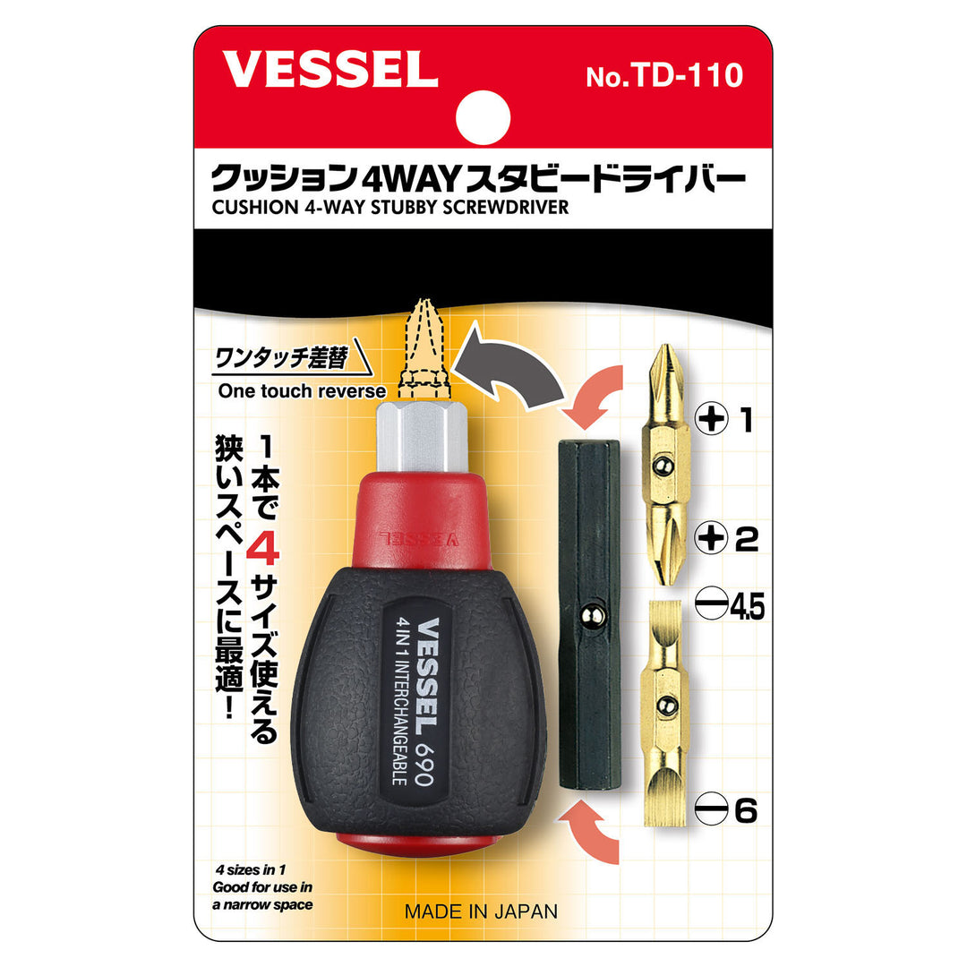 VESSEL クッション4WAYスタビードライバー TD-110