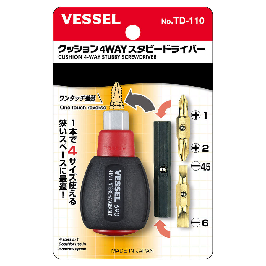 VESSEL クッション4WAYスタビードライバー TD-110