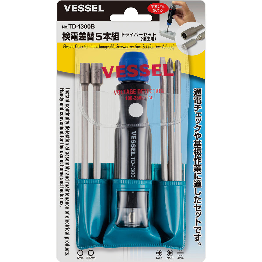 VESSEL 検電差替5本組ドライバーセット TD-1300B