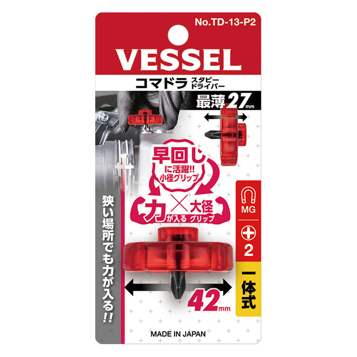 VESSEL コマドラスタビードライバー TD-13-P2
