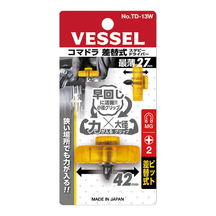 VESSEL コマドラ差替式スタビードライバー TD-13W