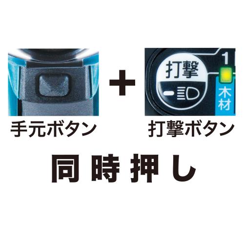 「本体のみ」Makita｜マキタ 18V充電式インパクトドライバ TD173D １台