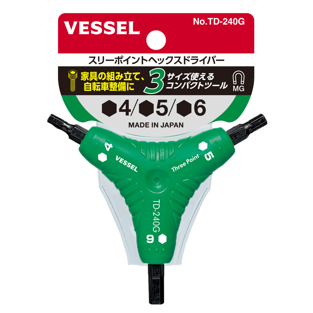 VESSEL スリーポイント ヘックスドライバー TD-240G