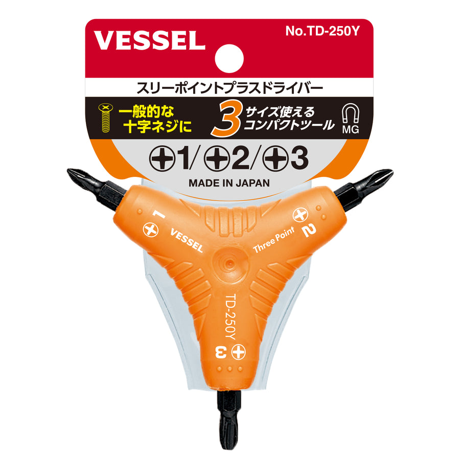 VESSEL スリーポイント プラスドライバー TD-250Y