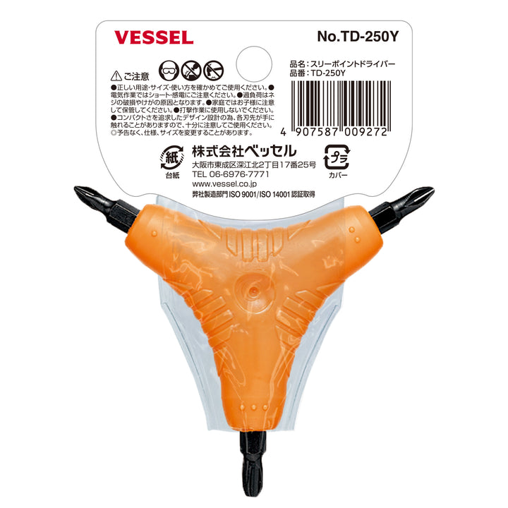 VESSEL スリーポイント プラスドライバー TD-250Y