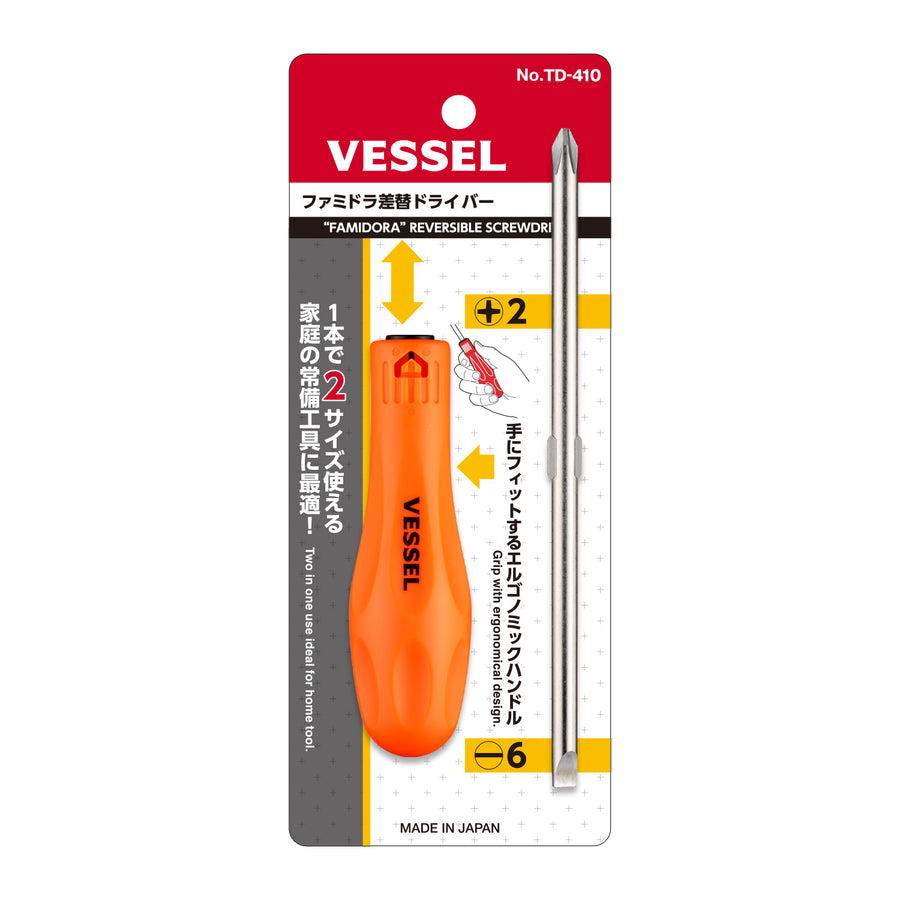 VESSEL ファミドラ 差替ドライバー TD-410