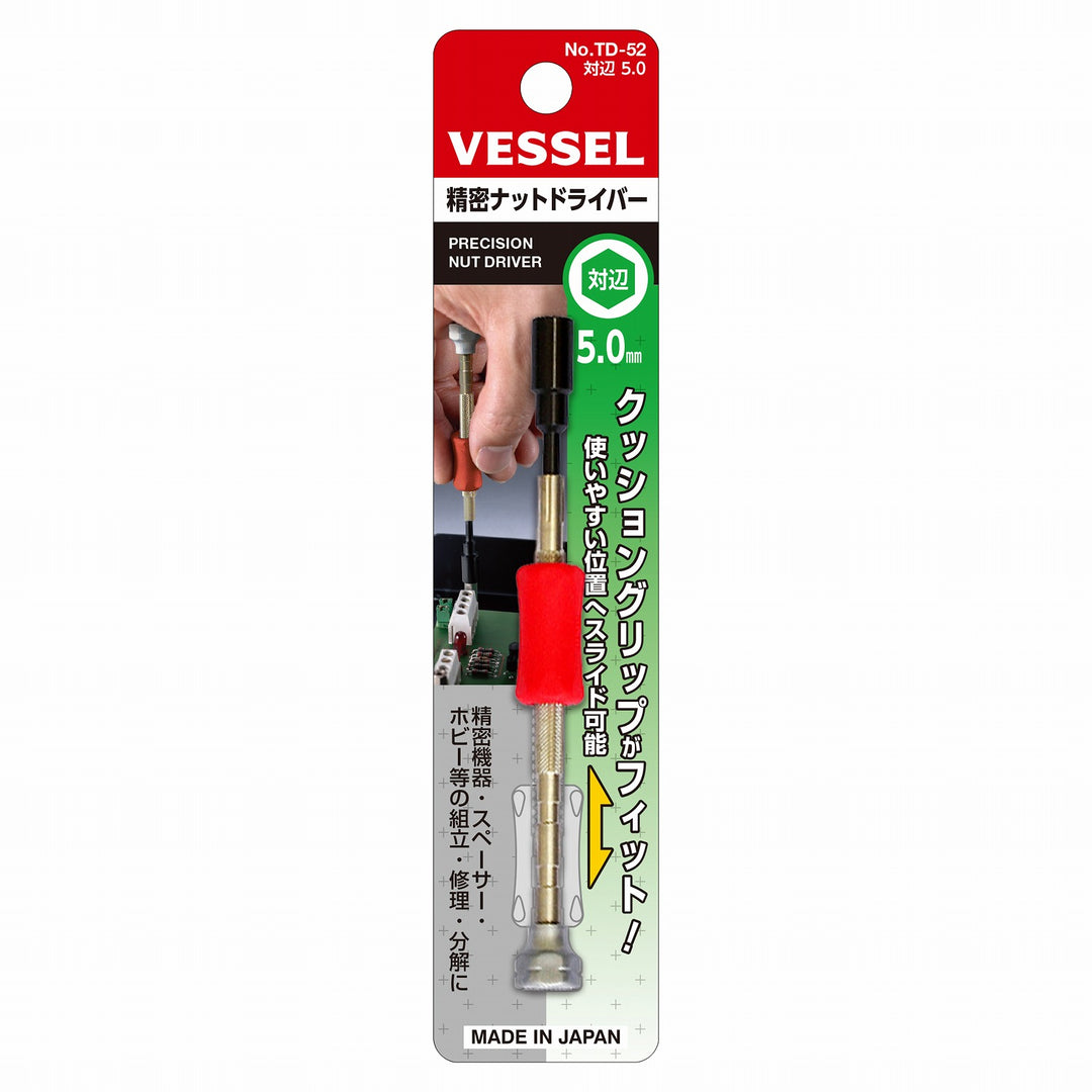 VESSEL 精密ナットドライバー TD-52(対辺5.0)