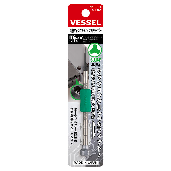 VESSEL 精密マイクロスティックスドライバー TD-54(3ULR-F)