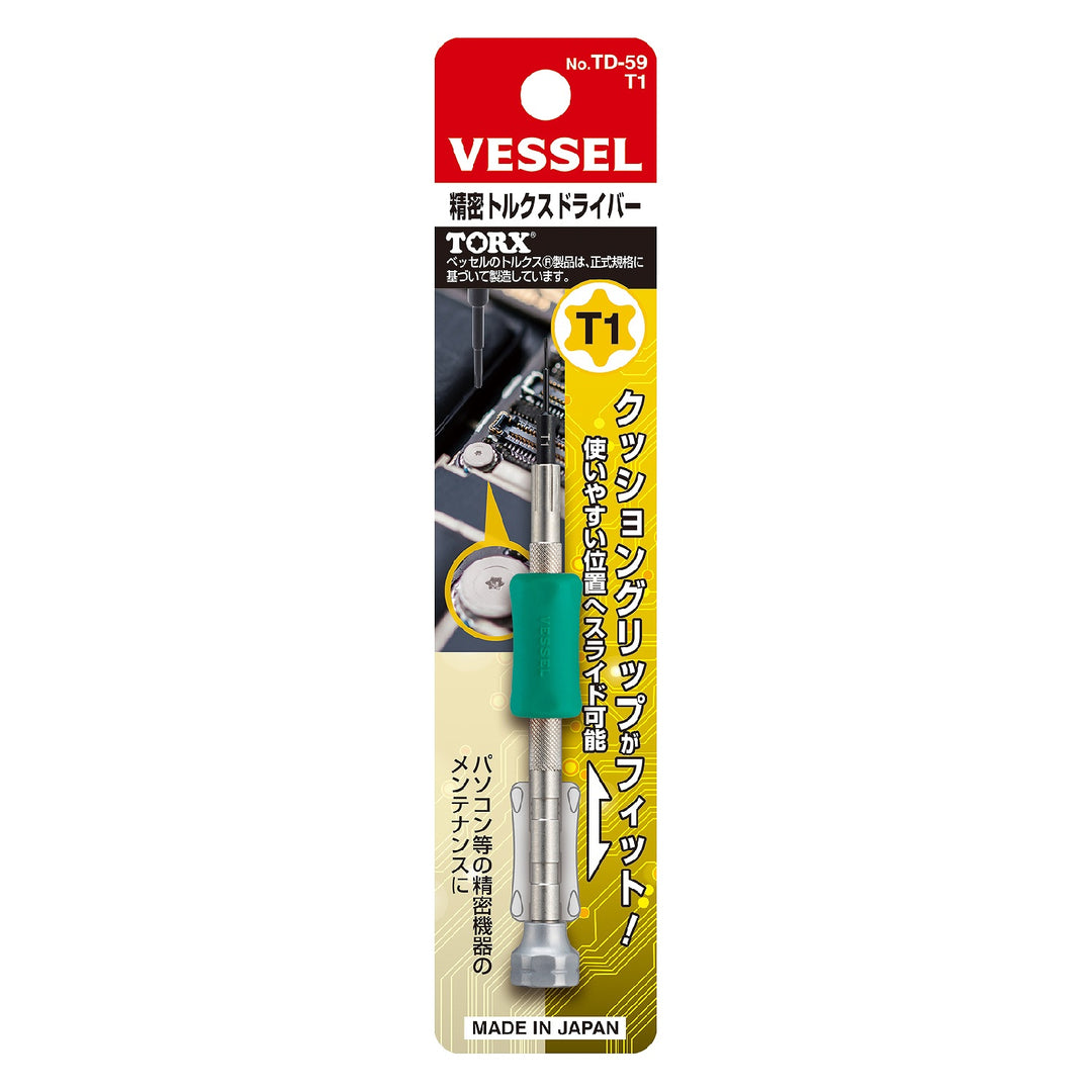VESSEL 精密トルクスドライバー TD-59(T1)