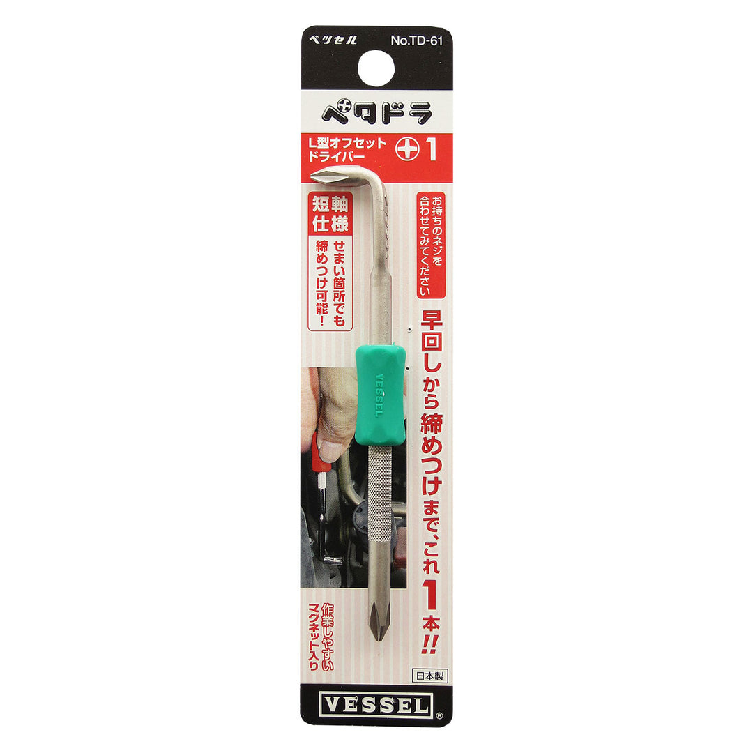 VESSEL ペタドラ L型オフセットドライバー TD-61(+1)