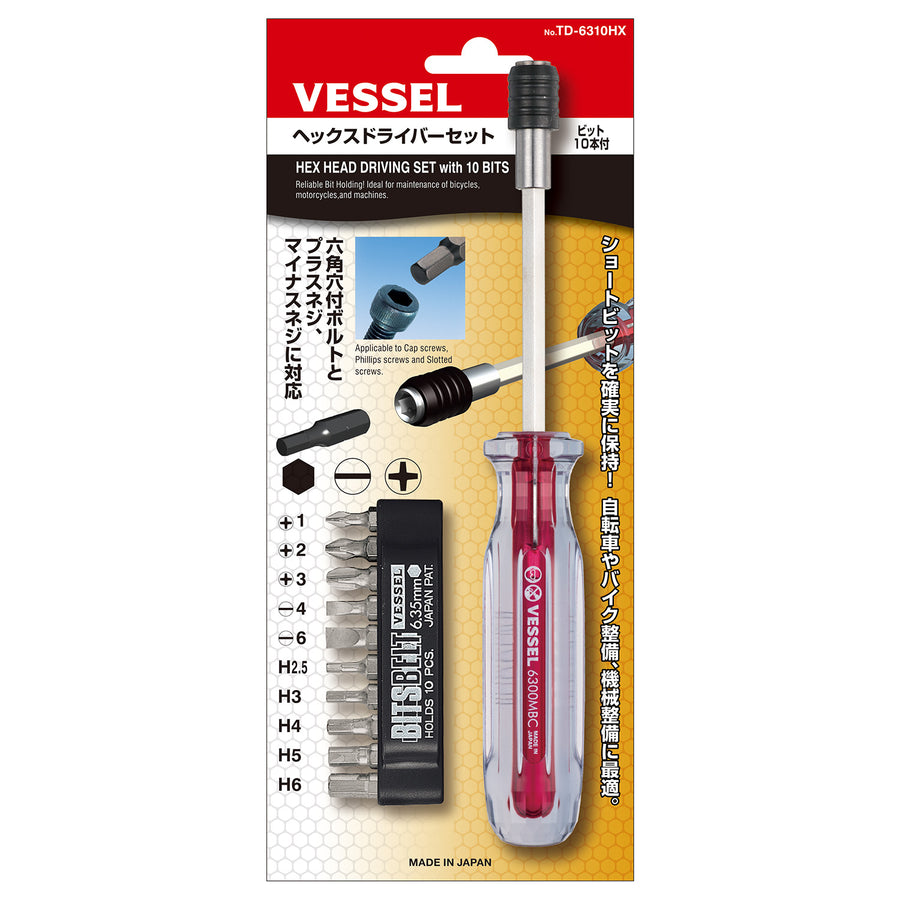 VESSEL ヘックスドライバーセット TD-6310HX