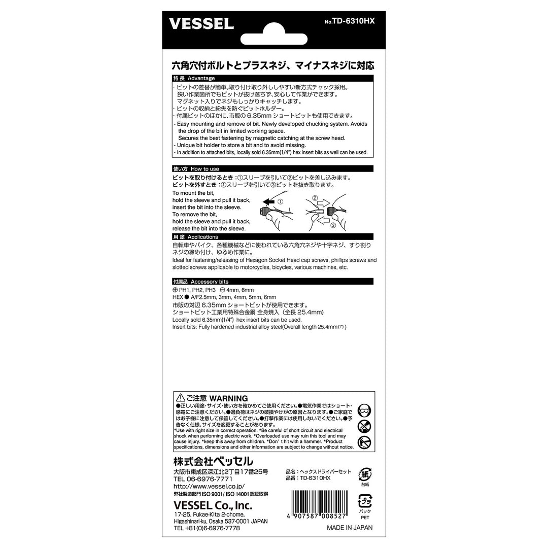 VESSEL ヘックスドライバーセット TD-6310HX