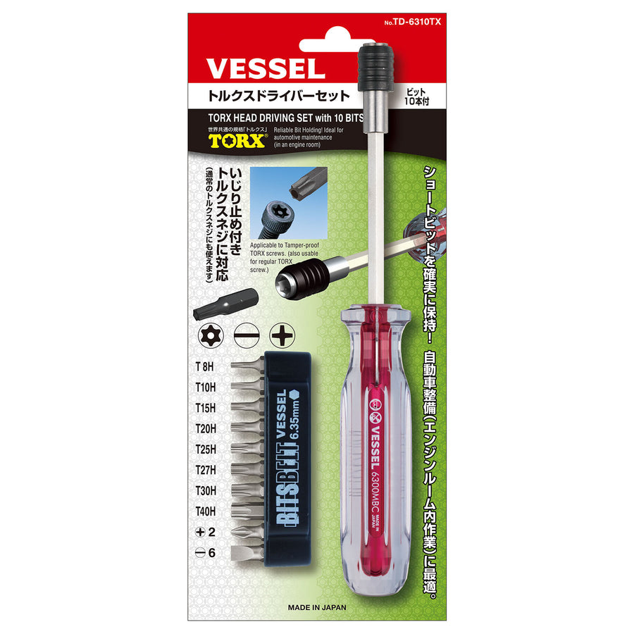 VESSEL トルクスドライバーセット TD-6310TX